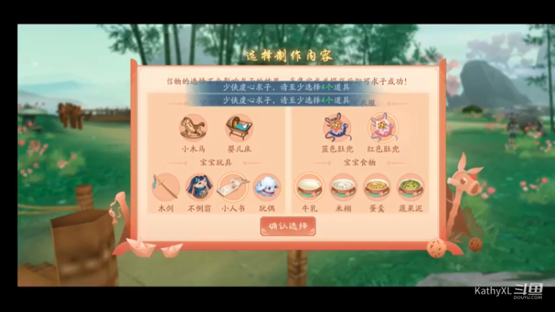 (5)@新笑傲江湖手游#出了养宝宝玩法，领养女儿,一起养娃系统，很不错休闲的玩法。