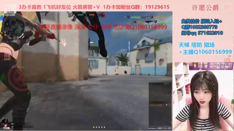 【PE李淼淼 逆战】2021-09-07 18:34:06-2021-09-07 18:43:19