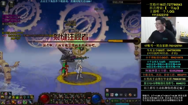 【2021-09-07 00点场】一笑zy：我直接给你来一下！