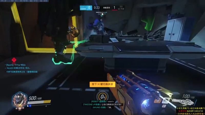 【2021-09-06 23点场】训练把场机器人：机器人： 想学T位吗？