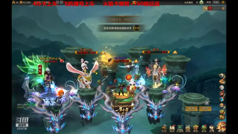 【风起菜菜 梦三国2】2021-09-07 02:50:20-2021-09-07 03:05:23