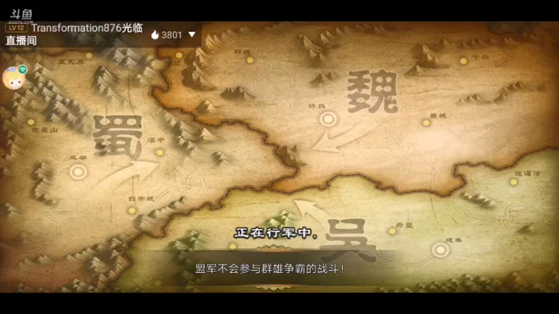 【2021-09-07 00点场】凯丶逍遥行：君临天下！遁甲流！国战，团战！巅峰！群雄