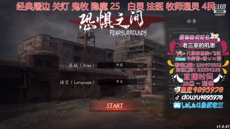 【2021-09-06 17点场】武老三丶：人 要记得感恩呀  哈哈哈哈