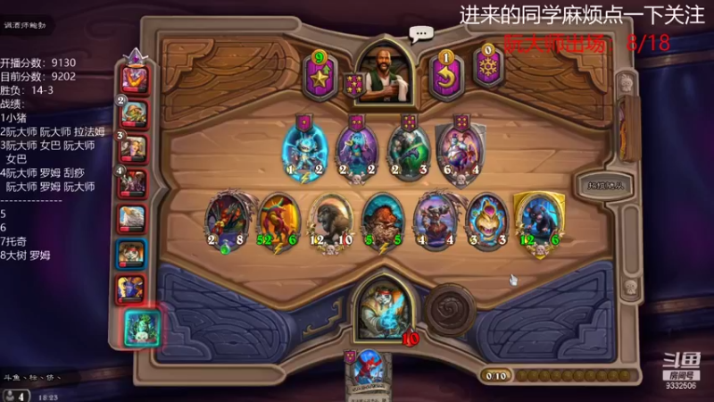 【2021-09-06 18点场】标点侪点：今天捅到阮大师的窝了