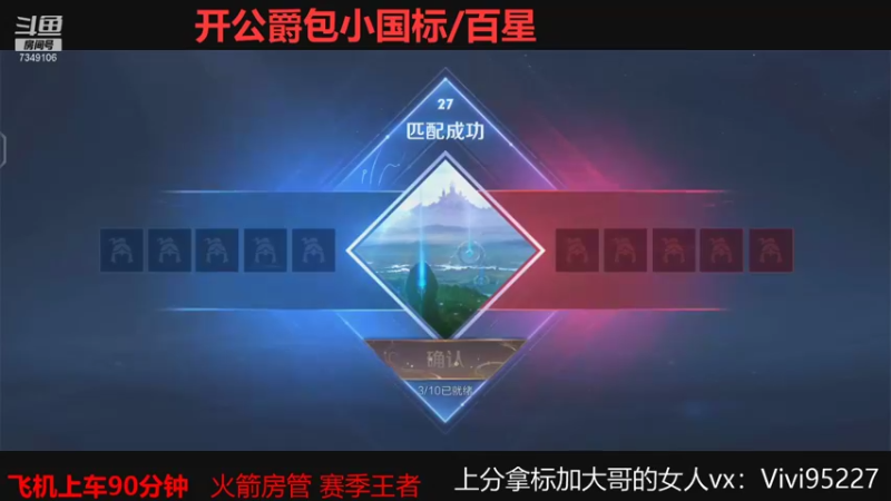 【2021-09-07 04点场】BOA大哥：不玩元歌我都乱杀