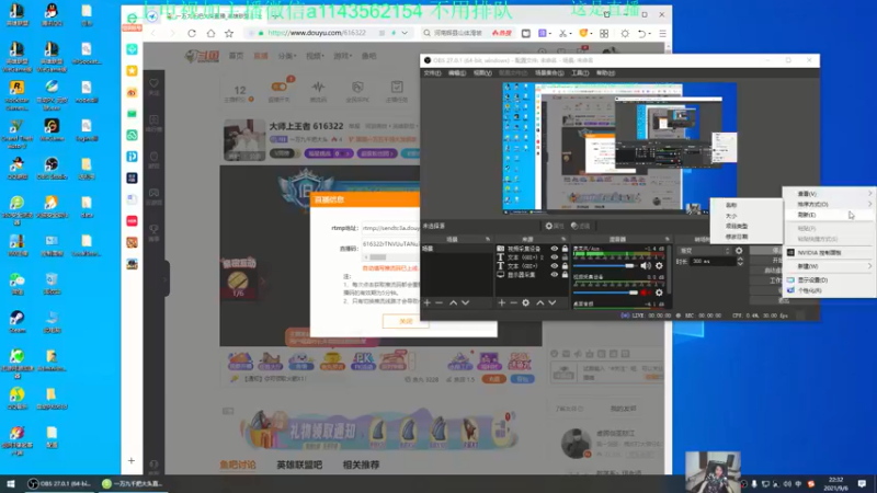【2021-09-06 22点场】一万九千把大头：大师上王者 616322