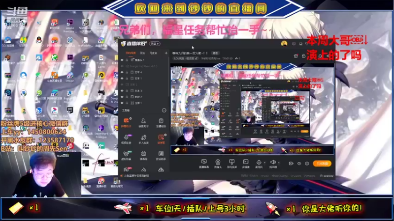 【2021-09-04 15点场】叫钞钞的周先Sen：等待九月的第一发火箭~！！