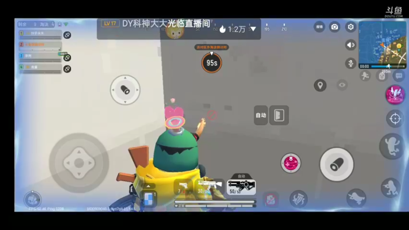 【2021-09-06 14点场】铭铭仔仔：《香肠派对》火爆来袭