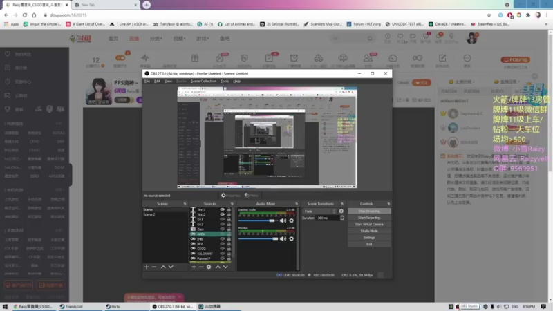【2021-09-06 20点场】Raizy雪：FPS滴神～