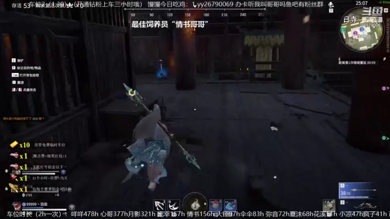 【2021-09-03 17点场】馒头超仙女哒：卡粉丝牌参加周六晚的水友赛单排