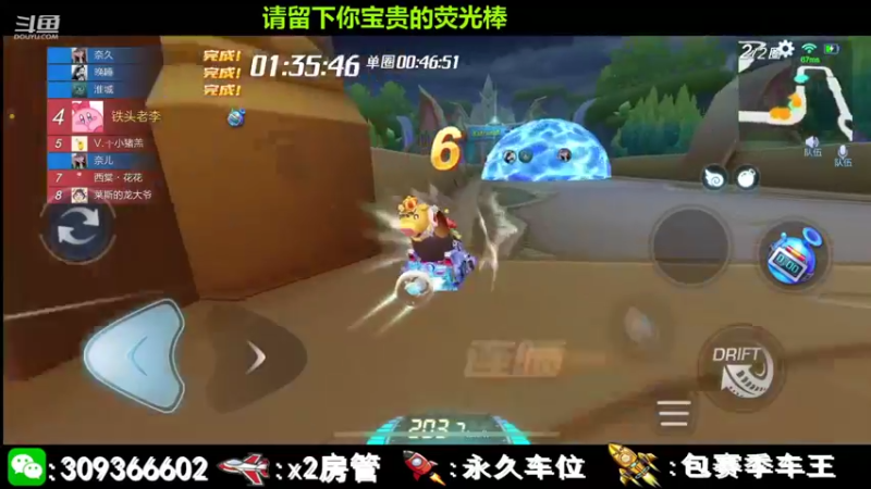 【2021-09-04 23点场】莱斯o：就一跑车的。z