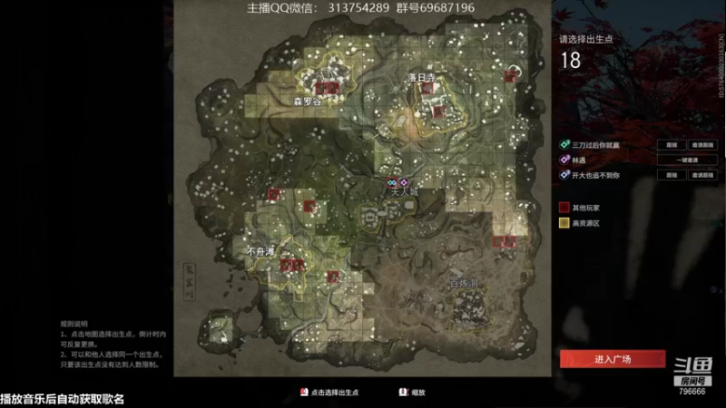 【2021-09-06 22点场】惊蜇：惊蜇：梦的起点-天人城