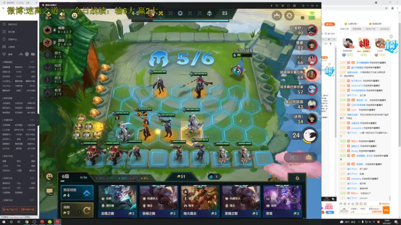 【2021-09-07 20点场】迷离之道丶：迷离劫:双倍亲密度