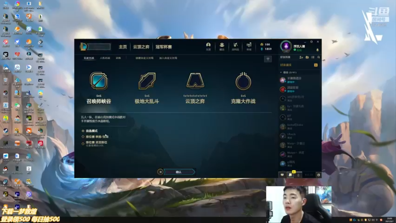 【2021-09-07 20点场】杰克螳螂：晚上8点准时开播