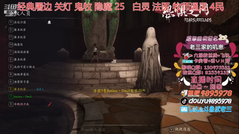【2021-09-06 23点场】武老三丶：人 要记得感恩呀  哈哈哈哈