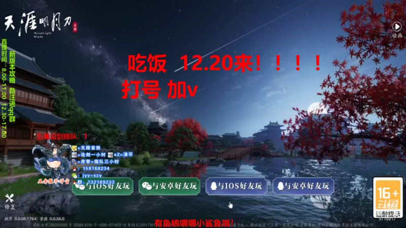 【2021-09-06 11点场】洋言呀呀呀：新的一周，五毒大太白清币来哇