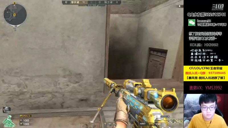 【2021-09-06 22点场】CF暴风雪：态度决定高度，成败在于决心