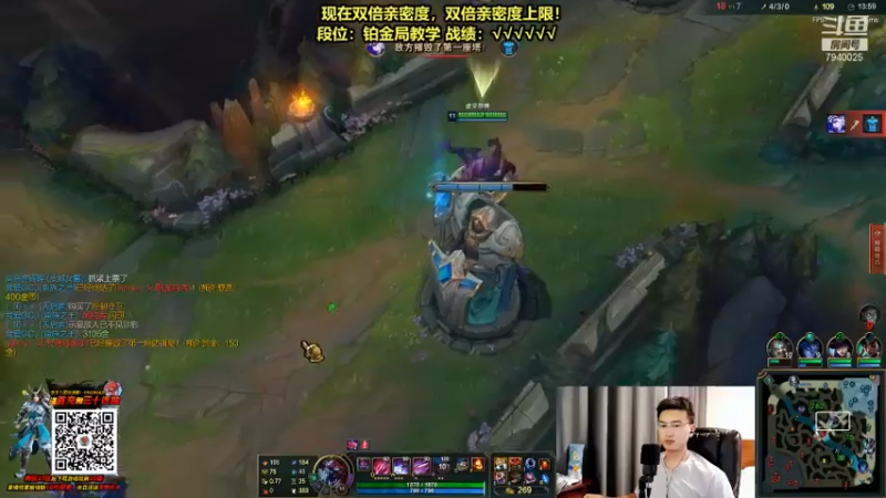 英雄联盟游戏知名主播直播录像