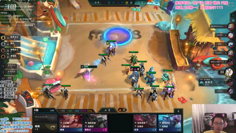 【2021-09-07 11点场】迅哥丶雨霖铃：王者局排位！ 216555