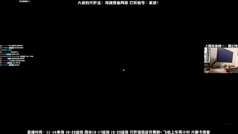 【2021-09-07 14点场】MrBB大波：大师？混就完了!