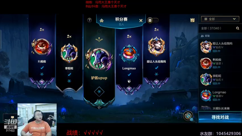【2021-09-06 21点场】驴酱的冯雨大王：冯雨大王：双倍经验已开启~