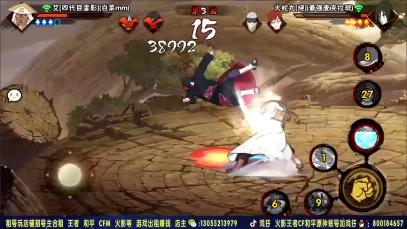 【2021-09-07 03点场】Kurozuka名超：名超：来晚了，今晚细起来