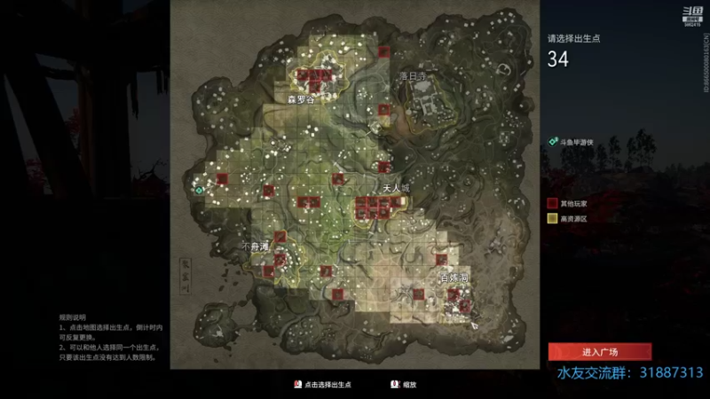 【2021-09-04 20点场】毕游侠：继续宁红夜天人之战冲刺中