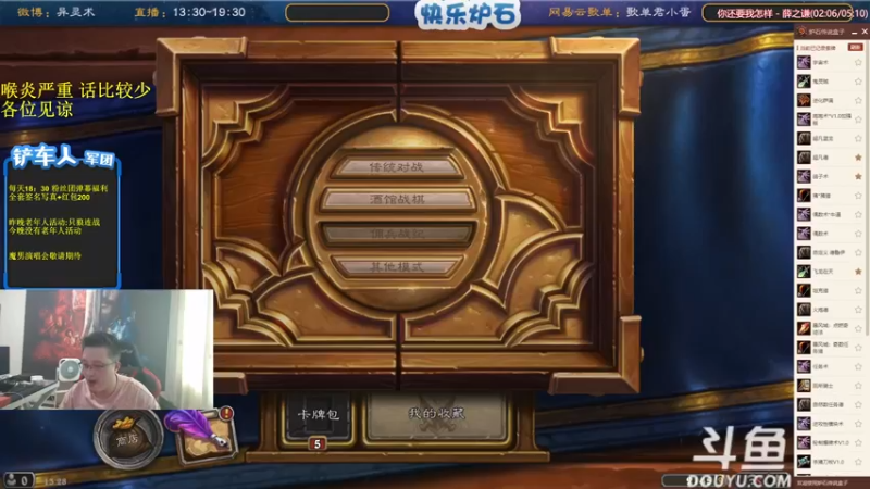 【2021-09-07 13点场】异灵术老师：异灵术：点进直播间就让你快乐的93589