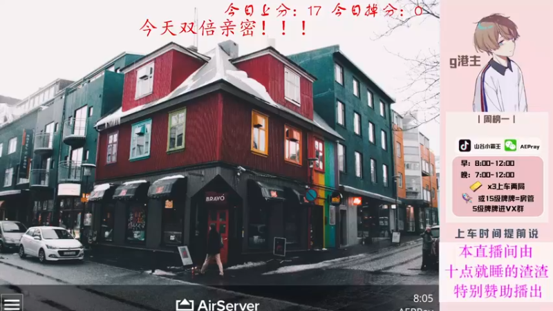 【2021-09-05 08点场】G港主：【山谷小霸王】7300百榜战神局