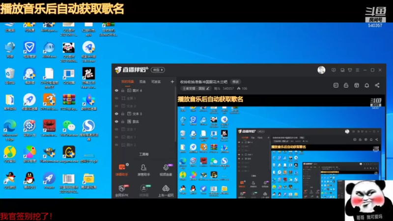 【2021-09-07 09点场】南斗：收拾收拾准备冲国服花木兰吧