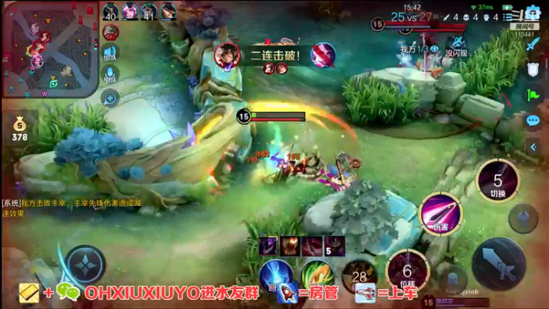 【2021-09-07 05点场】正义的番茄酱：边路小可爱谁见谁都爱