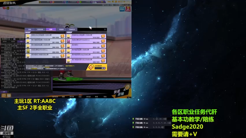 【2021-09-04 01点场】BipolaREEEEEE：究极折磨王高强度在线电鱼戒网瘾~