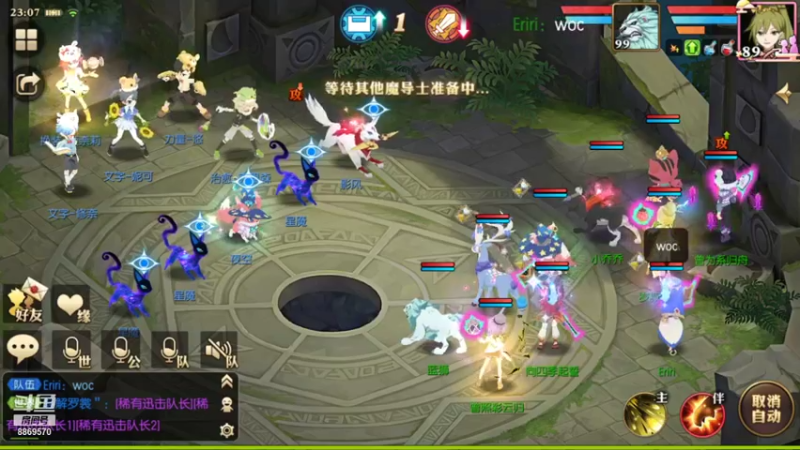 【2021-09-05 23点场】叹息海：【妖精的尾巴：魔导少年】犹记多情