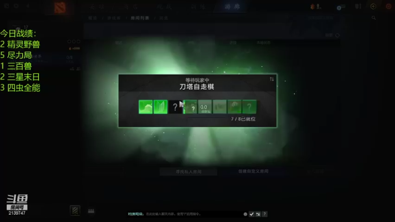 【2021-09-06 20点场】生吃小孩i：再上个皇后QAQ~