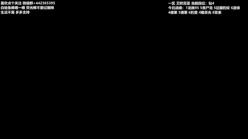 【2021-09-02 14点场】懵逼的小懵逼：年迈棋手在线冲分