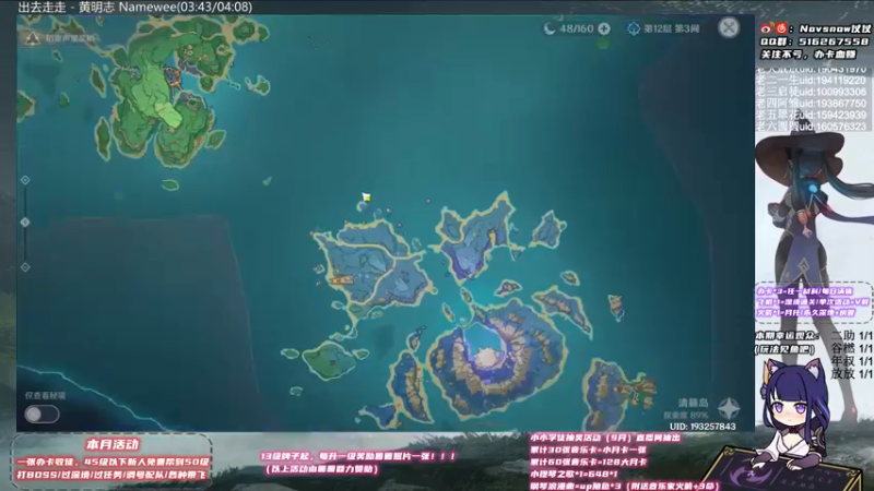 【2021-09-06 20点场】Novsnow仗仗：免费带45级以下萌新