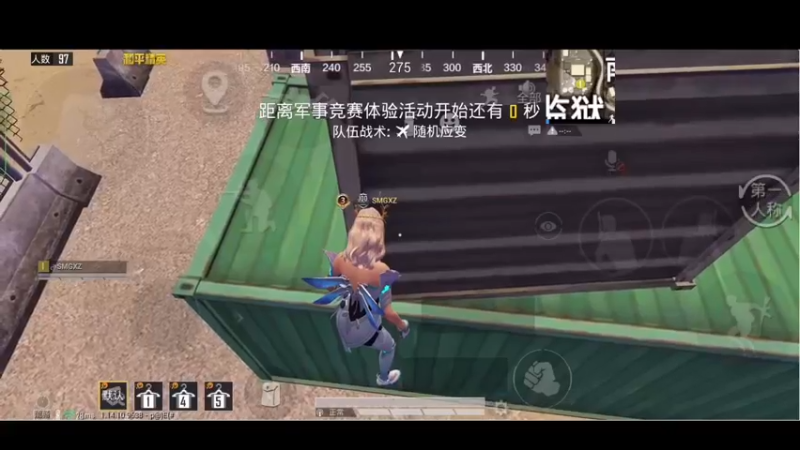 【2021-09-06 12点场】SMGXZ：素质主播，从不口嗨