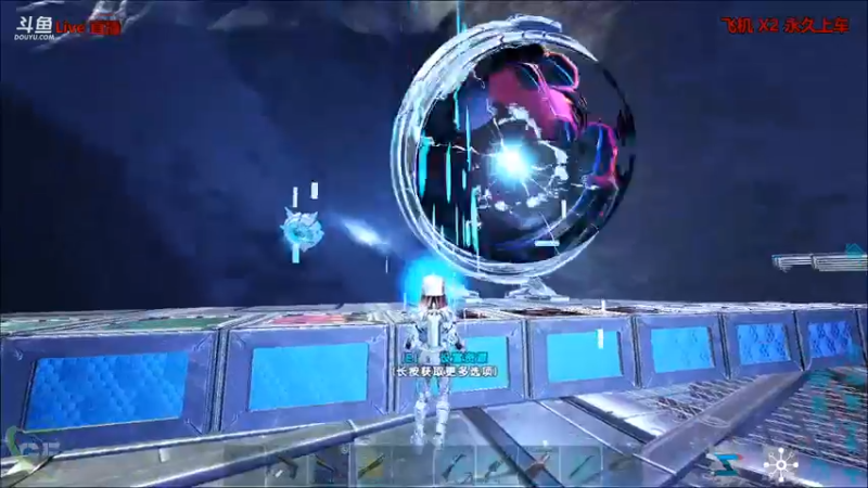 【渝万丶非凡 方舟：生存进化】2021-09-06 14:05:48-2021-09-06 14:20:51