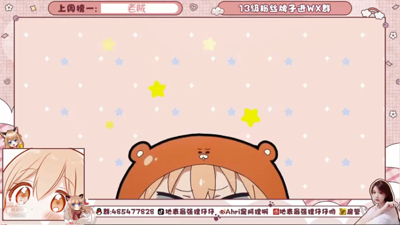 【2021-09-07 20点场】地表最强狸仔仔哟：专业声优可可爱爱~幸运九月来啦~