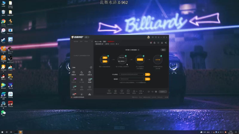 【2021-09-06 19点场】主播阿稳：风云三国他来了