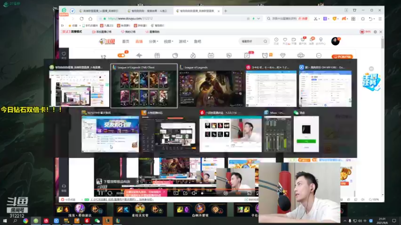 【2021-09-06 21点场】智勋勋勋勋：智勋：晚上带呆妹峡谷修炼！