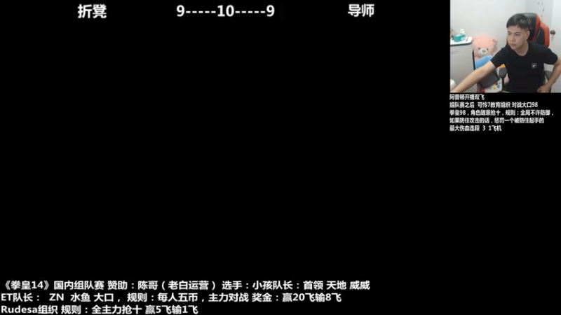 【2021-09-07 20点场】游天堂：小孩曾卓君：14国内组队赛