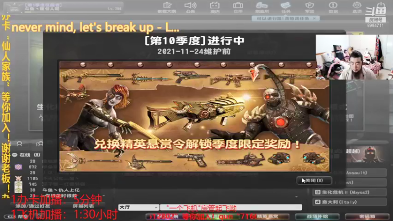 【2021-09-01 21点场】崔仙人呢：【大胡仙】别怕快来