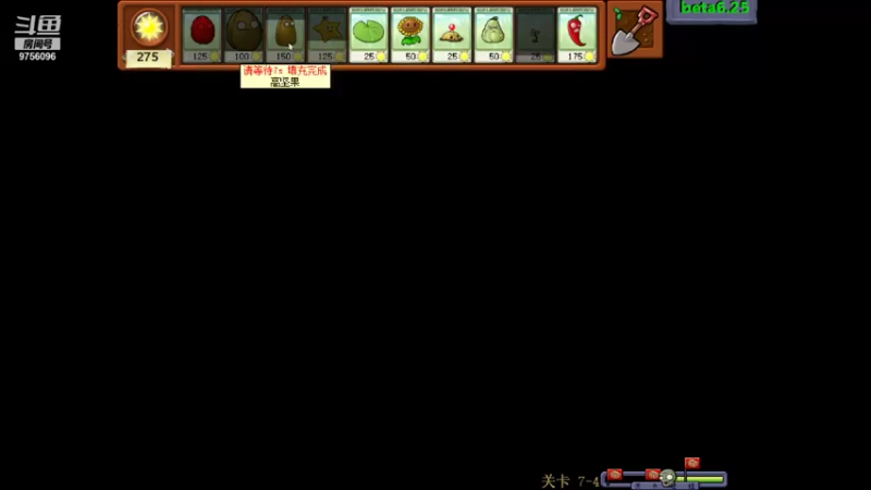 【2021-09-07 00点场】YTG丶落幕：打僵尸必过7-4