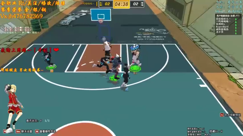 【沐然姬 街头篮球】2021-09-06 23:34:24-2021-09-06 23:49:28