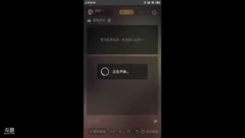 【2021-09-07 10点场】瑾萱吖丫：香肠派对欢乐多啊
