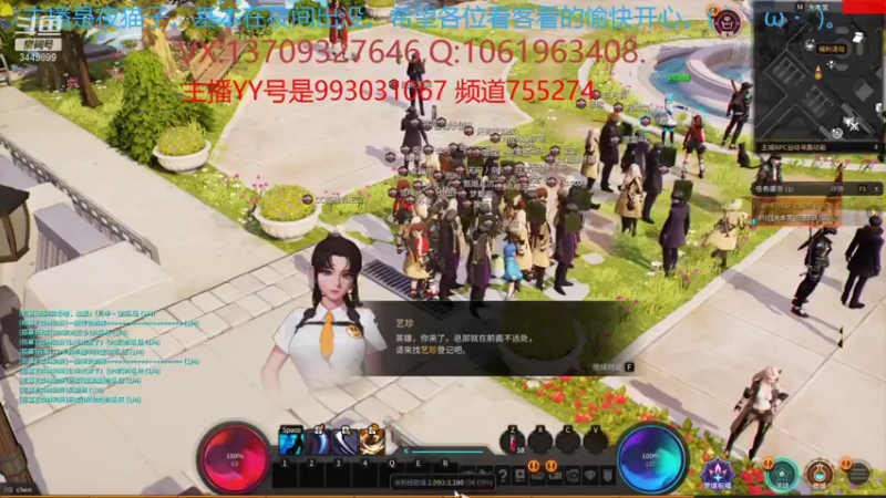 泪滴里de汪的精彩时刻 20210906 10点场