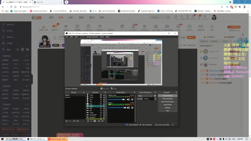 【2021-09-05 20点场】Raizy雪：～周末双倍亲密度～