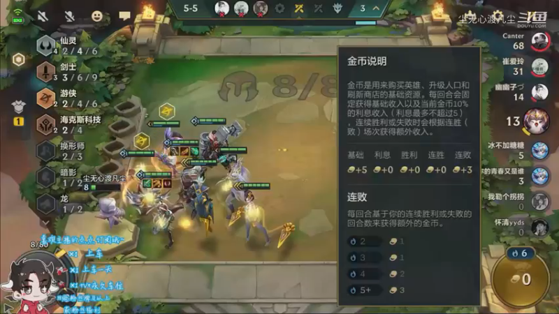 金铲铲直播回放【尘无心】片段141