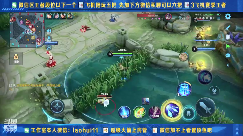 【2021-09-07 15点场】A老回：核弹流诸葛亮打野一秒万伤秒肉盾